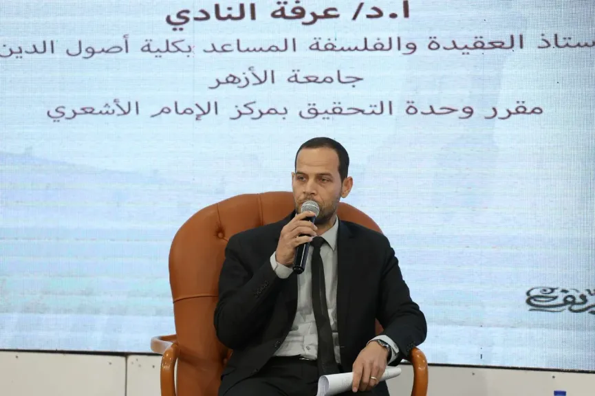 جناح الأزهر بمعرض الكتاب يعقد ندوة حول كتاب ”الإبانة” ناقش خلالها أبرز الإشكالات الشهيرة حول المذهب الأشعري