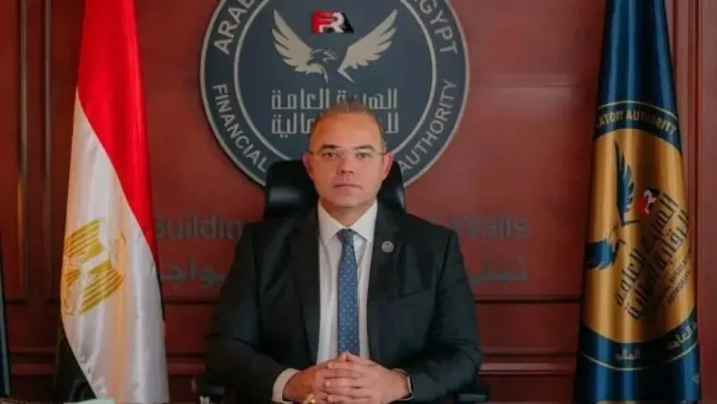 من التنظيم الي التمكين..الرقابة المالية تستعرض حصاد 2025 غداً