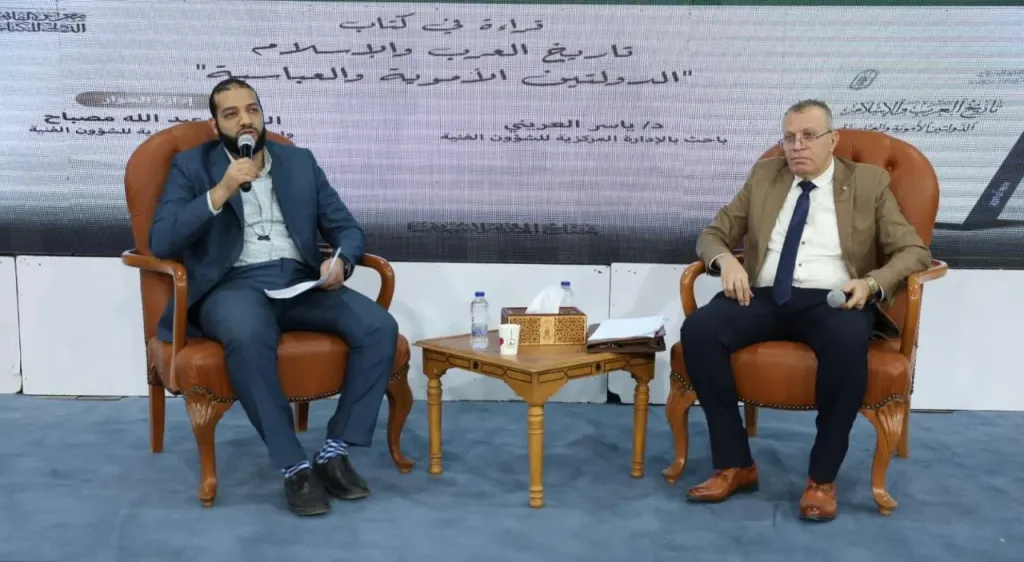 ندوة بجناح الأزهر تناقش كتاب «تاريخ العرب والإسلام: الدولة الأموية والعباسية» وتوصي  بأهمية قراءة التراث بمنهج واعٍ