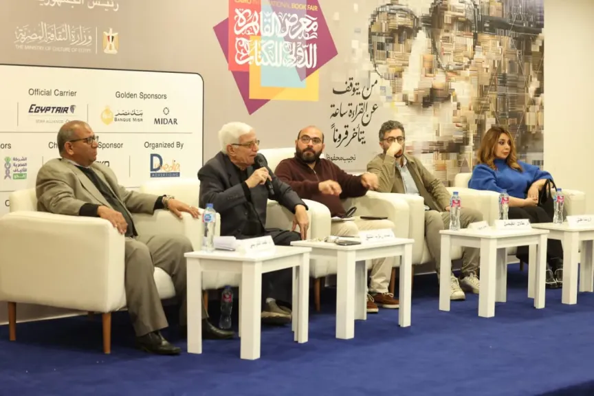 «الرواية والتاريخ في سرديات نجيب محفوظ» بندوة في معرض الكتاب