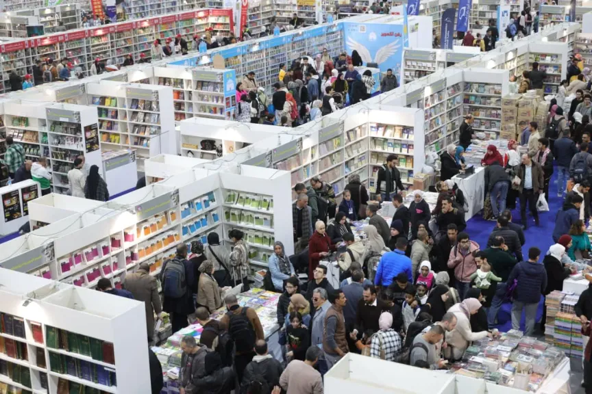 معرض القاهرة الدولي للكتاب