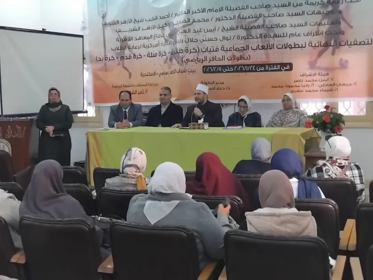 قطاع المعاهد الأزهرية يطلق برنامجًا تدريبيًا على مهارات DELF لمعلمي الفرنسية بالإسكندرية