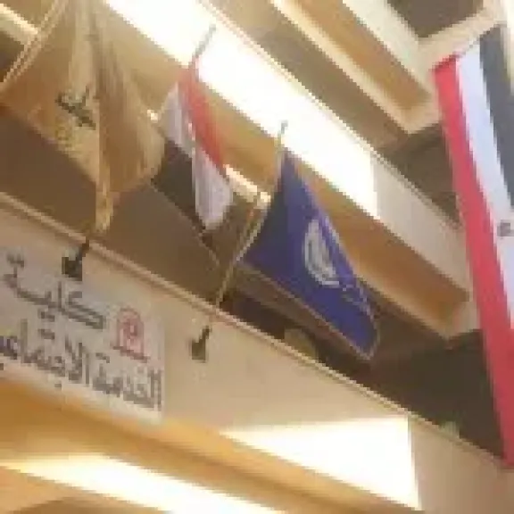 «لغة الجسد وتحليل الشخصيات»...برنامج تدريبي جديد بكلية الخدمة الاجتماعية جامعة العاصمة