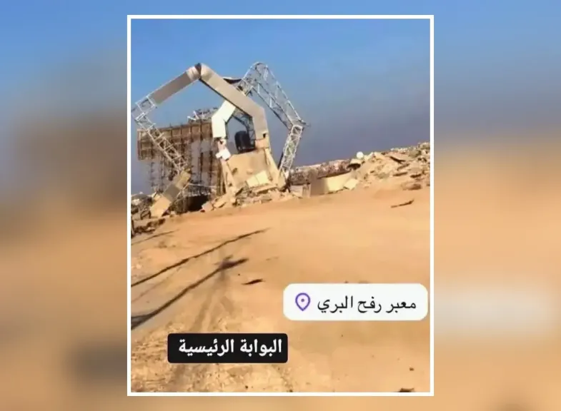 موافقة إسرائيلية مشروطة على فتح معبر رفح.. وانتقادات داخلية تصف الإعلان بـ”تلميع الوقائع”