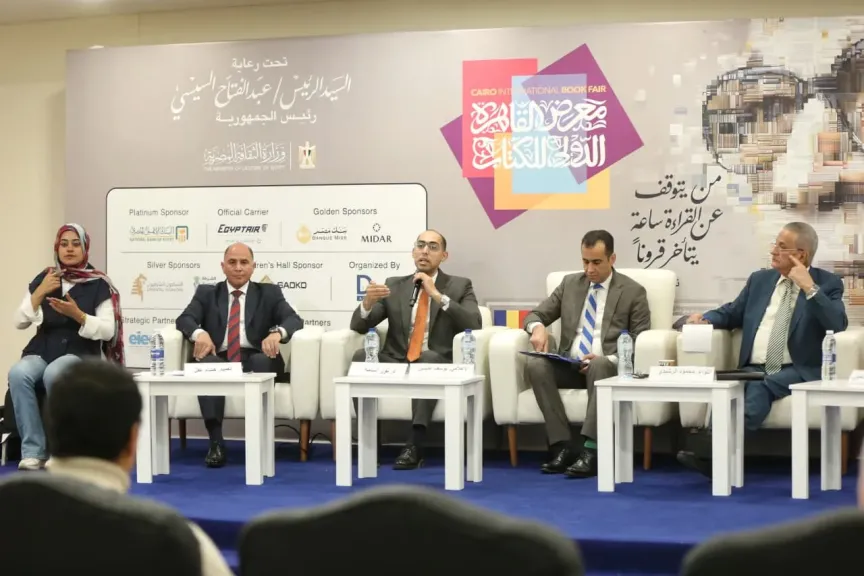 ندوة بمعرض الكتاب تناقش «الإرهاب الفكري وتأثيره على الهوية والأمن المجتمعي»