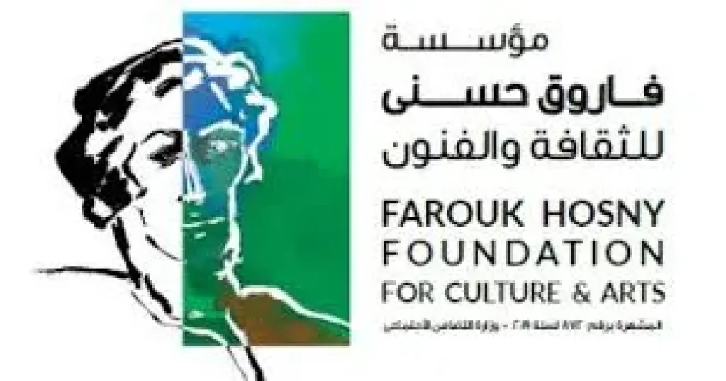 مؤسسة فاروق حسني تعلن القوائم النهائية لجوائز الفنون للدورة السابعة 2026