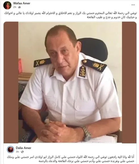 كان خدوم وجدع وطيب.. وفاء عامر تعلن وفاة زوج شقيقتها داليا