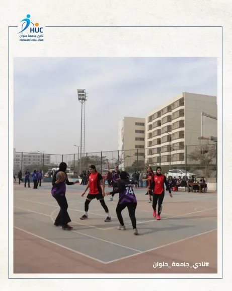 انطلاق فعاليات نموذج محاكاة دورة الألعاب الإفريقية الجامعية 2026 بنادى جامعة حلوان