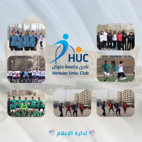 جامعة العاصمة تحصد المركز الثاني في كرة السلة 3×3 بنموذج محاكاة دورة الألعاب الإفريقية