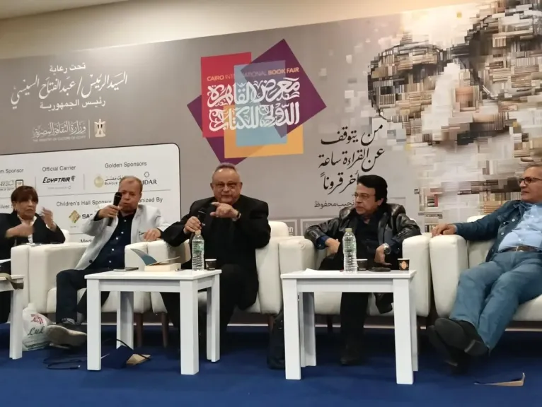 قراءة في كتاب «سؤال الأخلاق في مشروع الحداثة» للمدير مكتبة الإسكندرية بمعرض القاهرة الدولي للكتاب