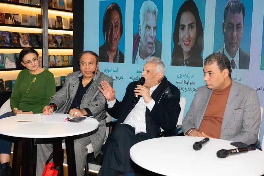 جائزة الشيخ زايد للكتاب تحتفي برموز ثقافية مصرية بالمعرض الدولي للكتاب