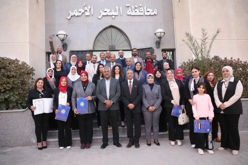 ختام فعاليات دورة ” أسس ومنهجية ومراحل إدارة الأزمات ” بالبحر الأحمر