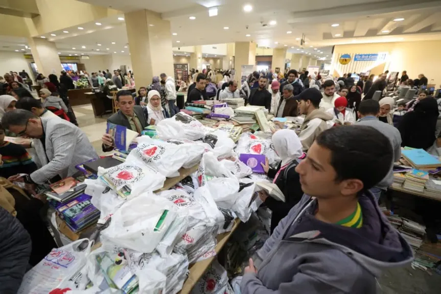 معرض القاهرة الدولي للكتاب