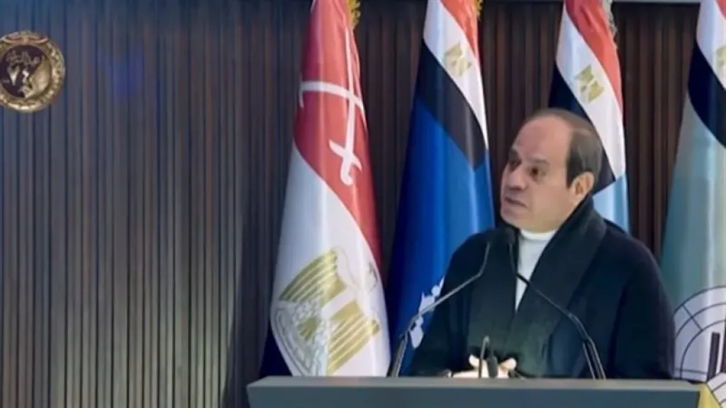 حزب الحرية المصري