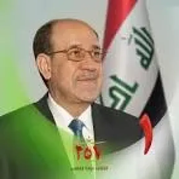 من يقف وراء الفيتو  الترامبي السني لمنع حصول المالكي علي الدورة الثالثة لرئاسة حكومة العراق ؟