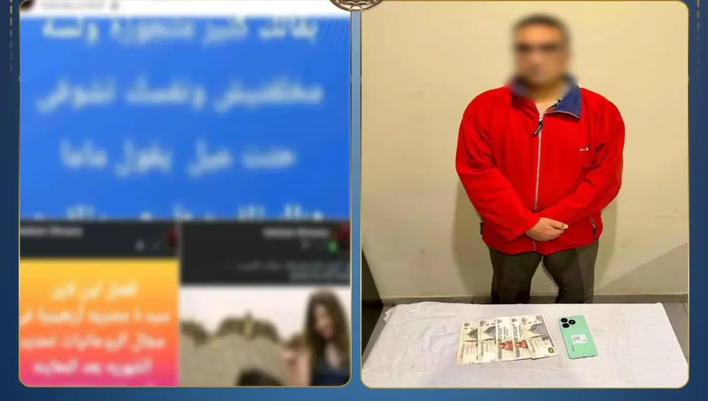 هاتفه فضح أسراره.. سقوط دجال استغل آلام الناس ومرضهم في الخانكة