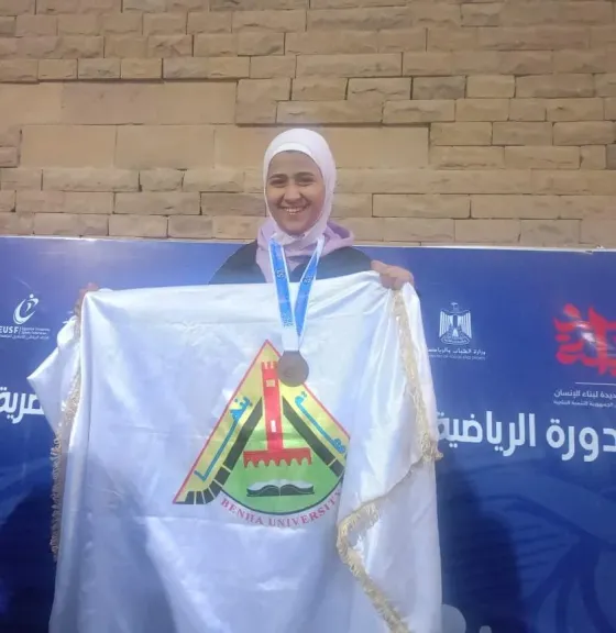 جامعة بنها تحصد 25 ميدالية فى بطولة ألعاب القوى للجامعات