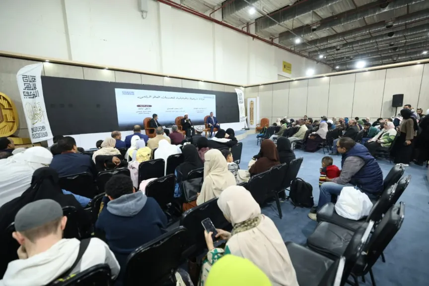 قراءة شرعية وأخلاقية متعمقة لتحديات العالم الرقمي بجناح الأزهر