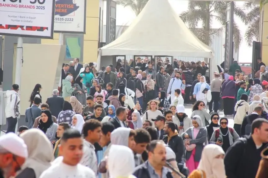 معرض القاهرة الدولي للكتاب