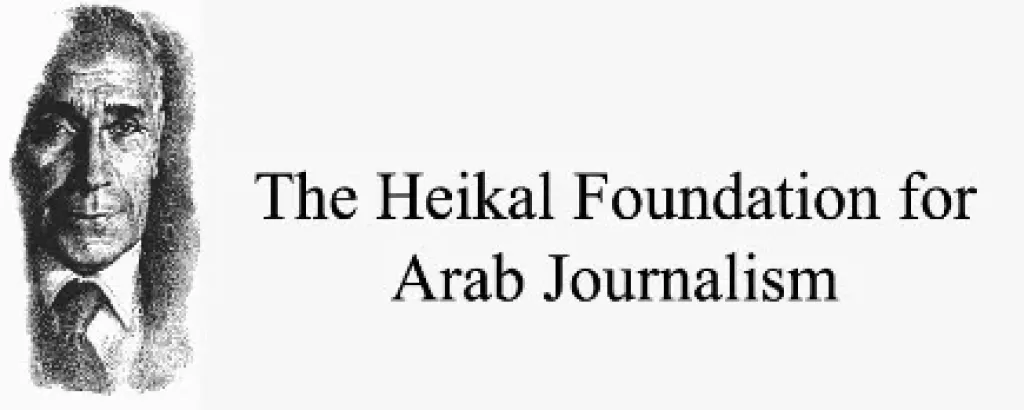 فتح باب التقديم للدورة العاشرة لجوائز مؤسسة محمد حسنين هيكل للصحافة العربية عن عام 2025