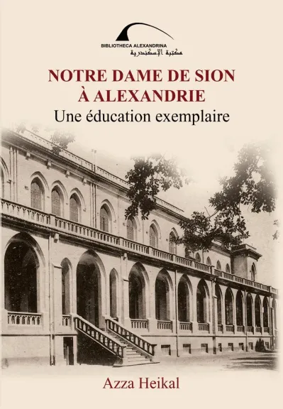 مكتبة الإسكندرية تُصدر كتاب «نوتردام دي سيون في الإسكندرية: نموذج تربوي مميز»