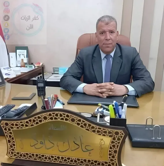 رئيس مركز ومدينة كفر الزيات بخطى ثابتة وإنجازات ملموسة