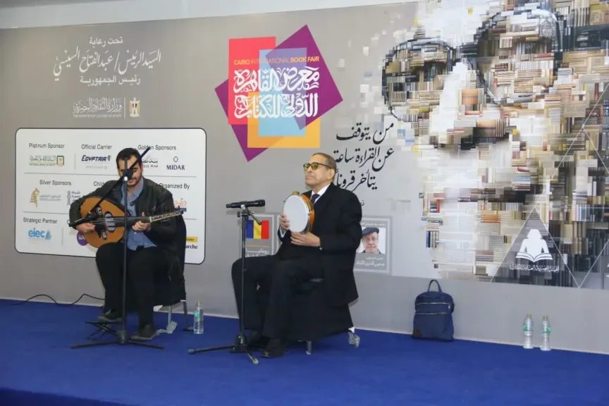 حين يعزف التراث على أوتار الحاضر.. ليلة موسيقية تُنعش الذاكرة العربية بمعرض الكتاب
