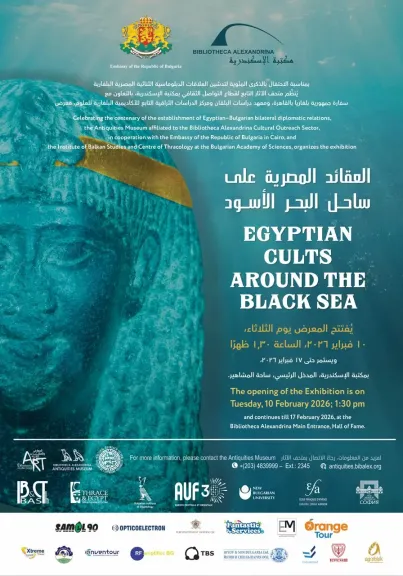 مكتبة الإسكندرية تنظم معرض «العقائد المصرية على ساحل البحر الأسود»