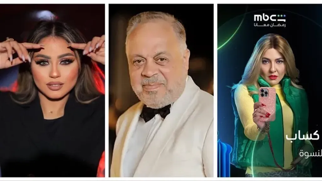 الشركة المنتجة لمسلسل «نون النسوة» تقرر حذف مشاهد هايدي كامل بعد قرار النقابة