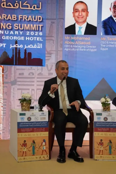 محمد أبو السعود : ضرورة تعزيز وعي العملاء وتأهيل الكوادر المصرفية لمواجهة المستجدات في جرائم الاحتيال
