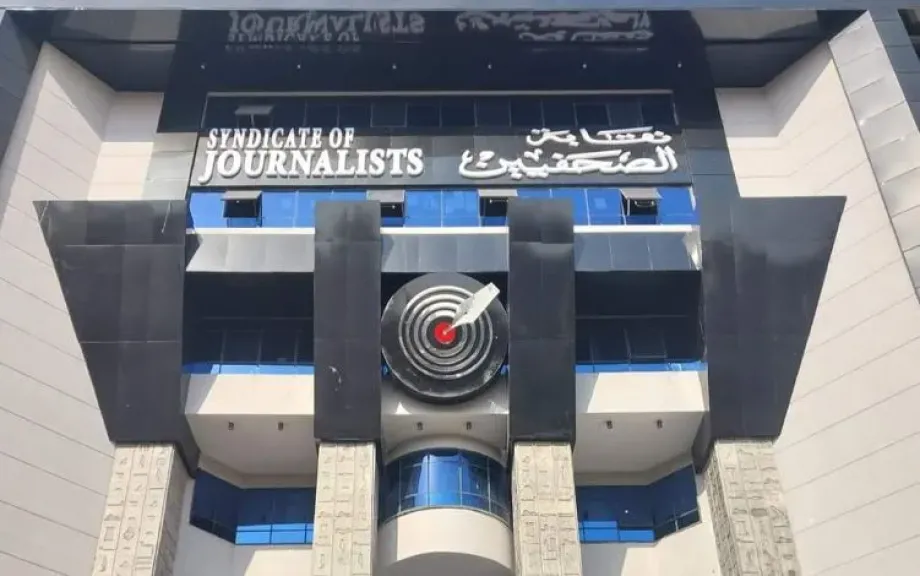 منحة تدريبية لنقابة الصحفيين والمرصد المصري للصحافة والإعلام في محافظات القناة وسيناء