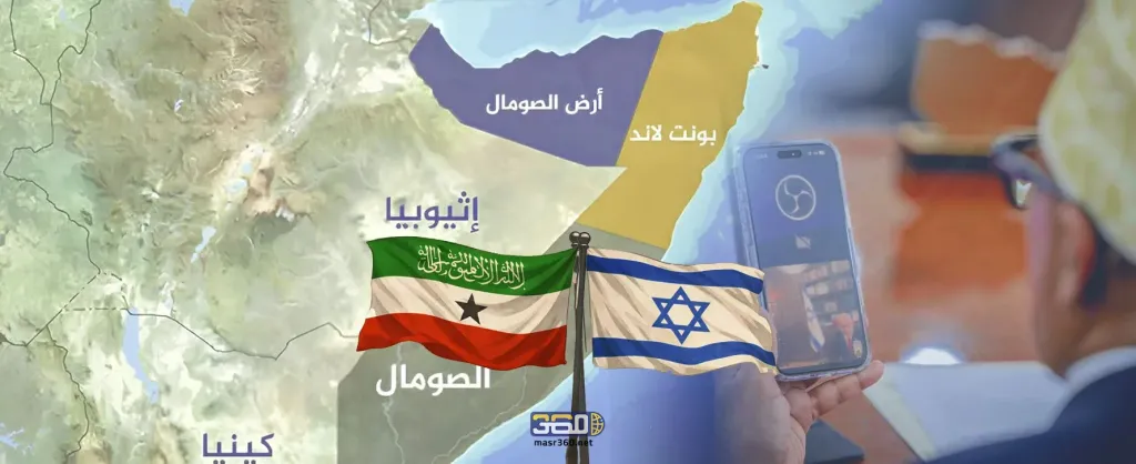إسرائيل تنقل الصراع مع مصر من غزة إلى الصومال.. والقاهرة تستعد لحماية أمنها القومي