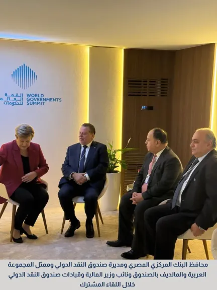 محافظ المركزي المصري يشارك في فعاليات المنتدى العاشر للمالية العامة في الدول العربية ضمن فعاليات القمة العالمية للحكومات 2026 في دبي
