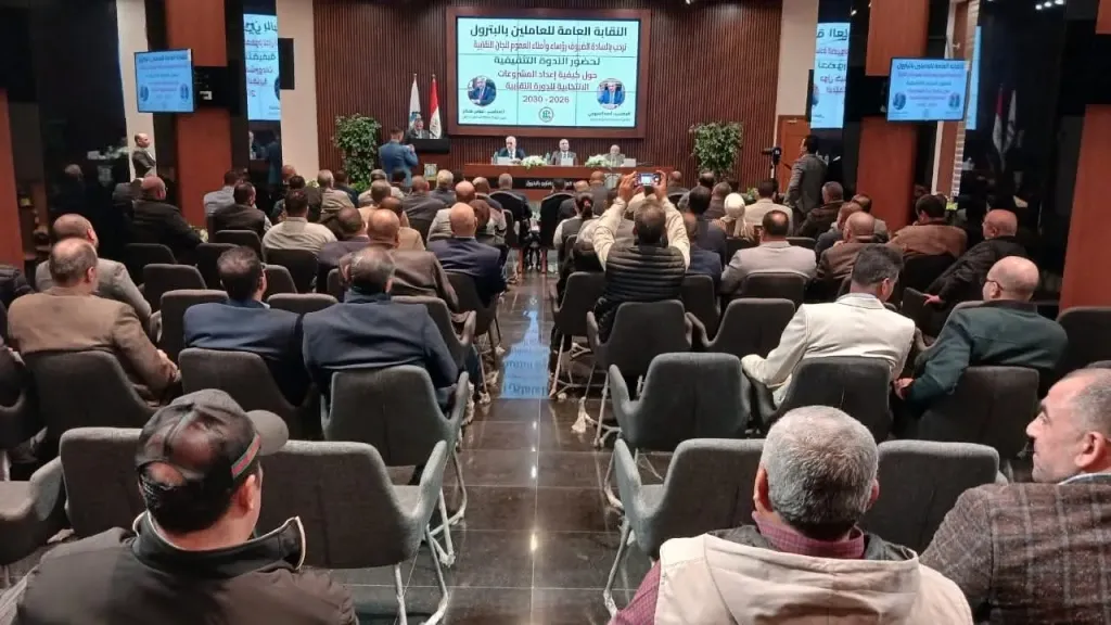 نقابة البترول تبدأ تأهيل لجانها استعدادًا لانتخابات 2026–2030