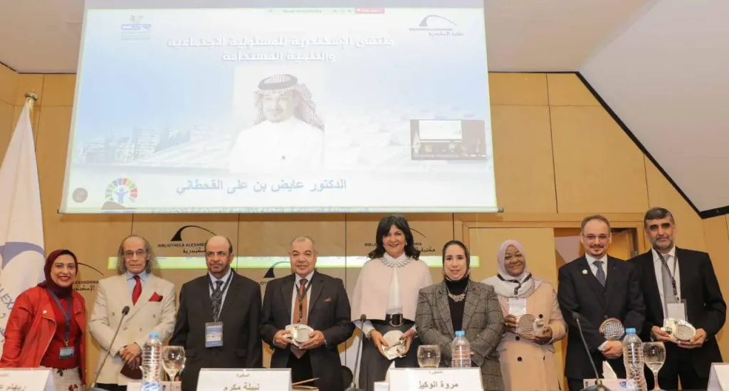 افتتاح فعاليات ملتقي ”المسئولية المجتمعية رؤية متجددة.. نحو أثر مستدام” بمكتبة الإسكندرية