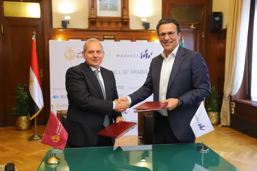 *”مراكز” تحصل على تسهيل إئتماني من ”بنك مصر” بقيمة 3 مليارات جنيه*