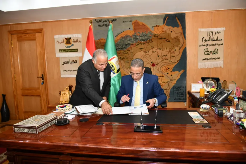 محافظ الفيوم يعتمد نتيجة الفصل الدراسي الأول للشهادة الإعدادية بنسبة نجاح 76,21%