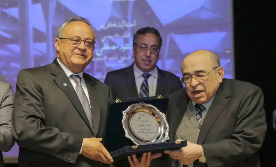 مكتبة الإسكندرية تكرم الدكتور مصطفى الفقي لإهدائه مجموعة كتبه الخاصة