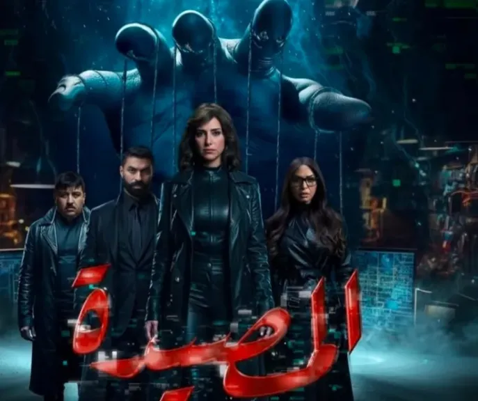 مفاجآت وغموض.. حنان مطاوع في قلب ”المصيدة”