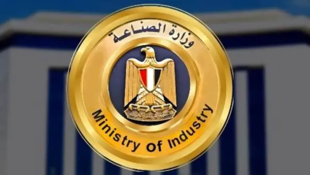 مهله جديده من وزارة الصناعه والتيسيرات المقدمة من للمشروعات الصناعية المتعثرة