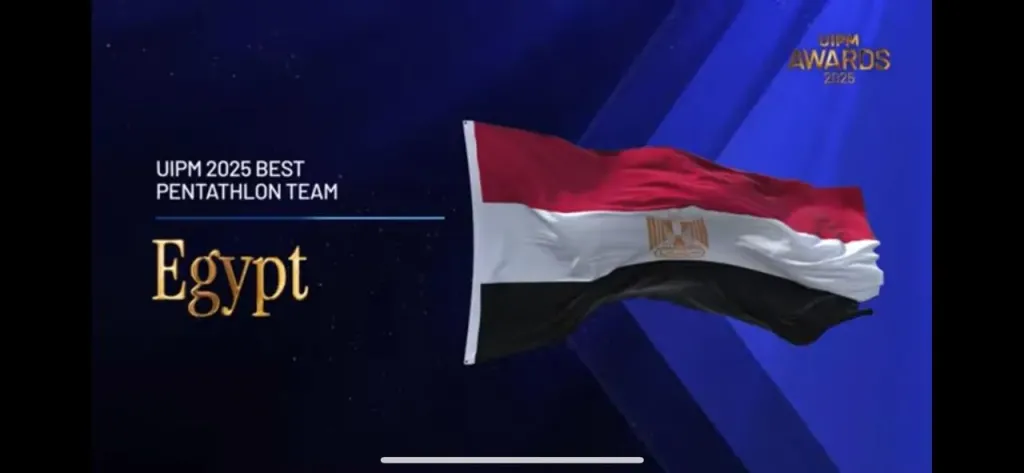 مصر تهيمن عالميًا على الخماسي الحديث وتحصد 6 جوائز دولية في 2025