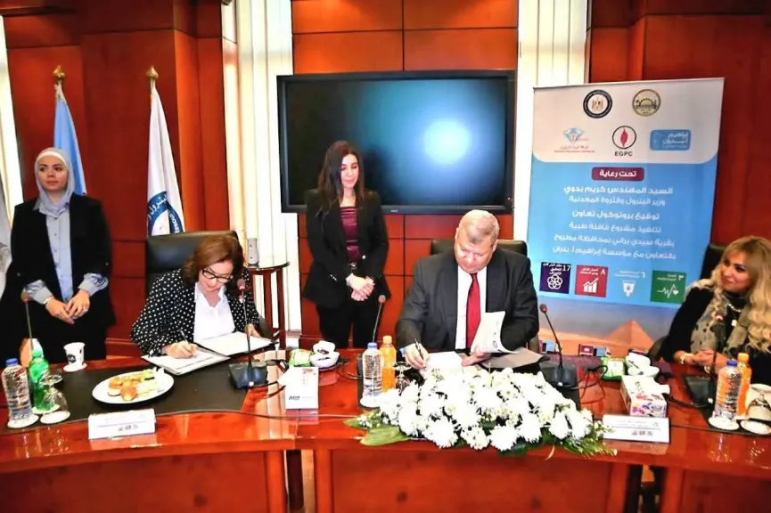 شركة العلمين للبترول توقع بروتوكول تعاون مع مؤسسة مصر الخير وإطلاق قافلة طبية لخدمة أهالينا بقرية سيدى برانى بمطروح