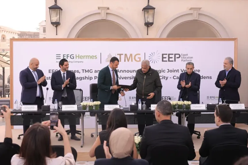 منصة مصر للتعليم في شراكة مع التعليم العالي لتأسيس جامعة خاصة داخل مدينة نور بشرق القاهرة