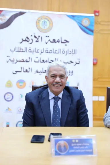 «صديق»: رسالة الأزهر أكثر من ألف عام في نشر الوعي وحماية النسيج الوطني