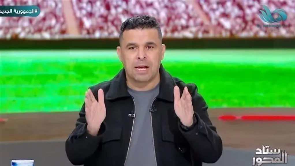 خالد الغندور: انقسام داخل إدارة الأهلي بسبب أسامة هلال