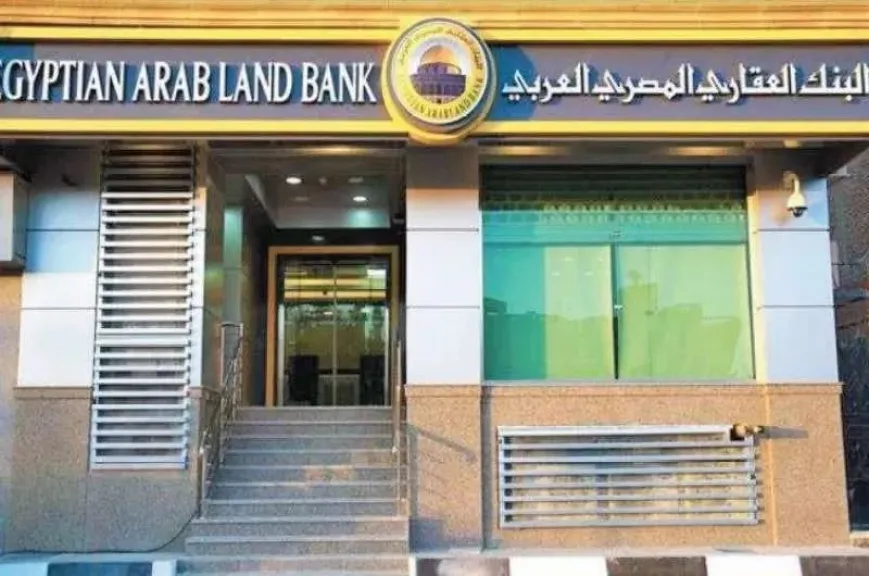 البنك العقاري يطلق حزمة أوعية ادخارية جديدة بعوائد يومية وشهرية مرتفعة