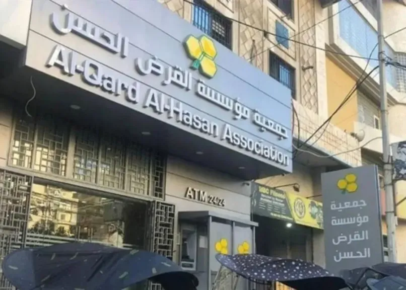 لبنان..بعد أستهداف واشنطن مؤسسة ”القرض الحسن” بعقوبات جديدة الى أين الفترة القادمة؟