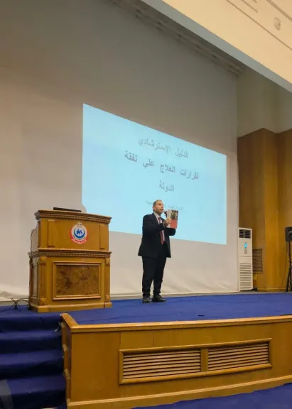 الصحة تنفذ أكبر برنامج تدريبي لتوحيد إجراءات العلاج على نفقة الدولة بجميع المحافظات