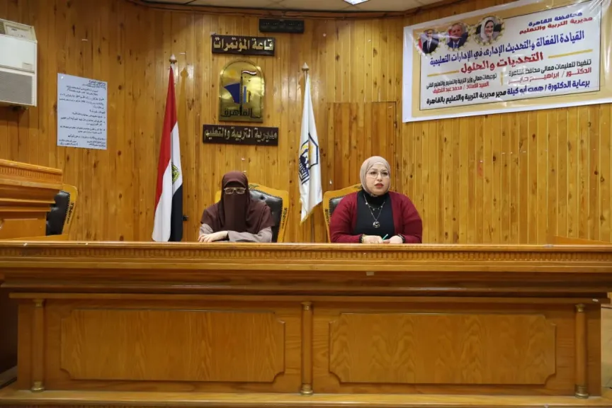 «تعليم القاهرة» ينظم ورشة لصندوق الرعاية الاجتماعية لتوحيد آليات العمل وتحقيق الشفافية
