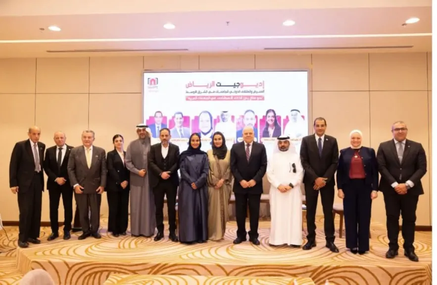 جامعة عين شمس تشارك في ملتقى «ايديو جيت 2026» بالرياض لتعزيز جذب الطلاب الوافدين